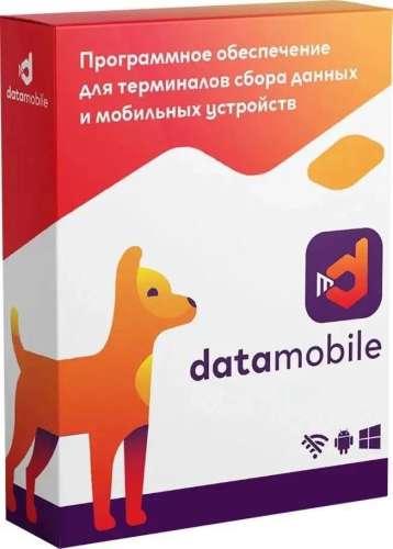 Неискл. право на исп-ие ПО DATAMOBILE Модуль маркировка для DataMobile подп.1г. [dmmodulmark12m]